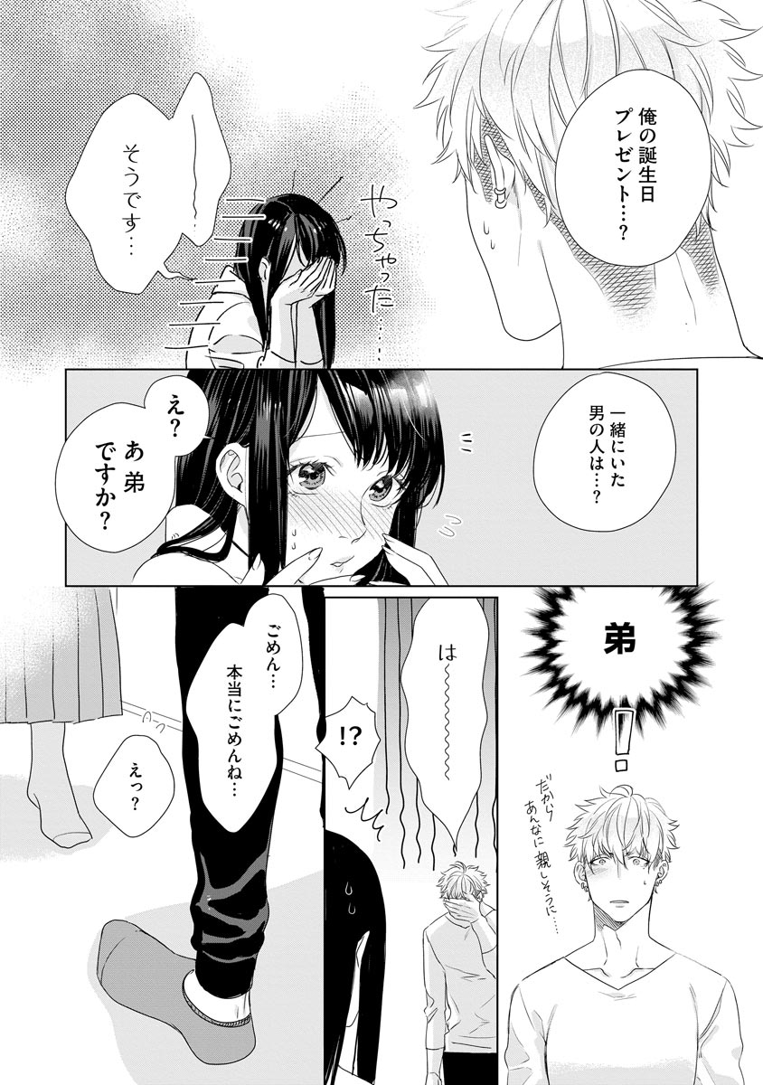P16