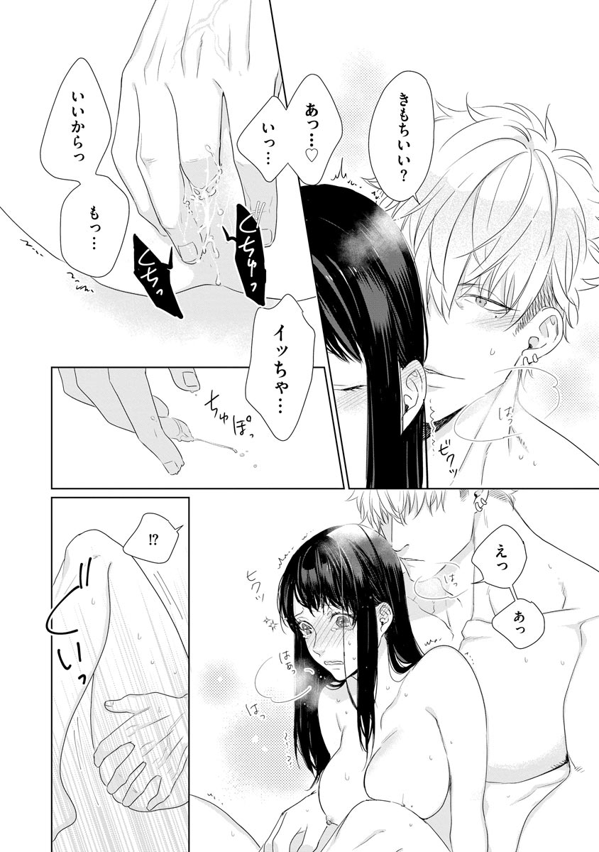P20
