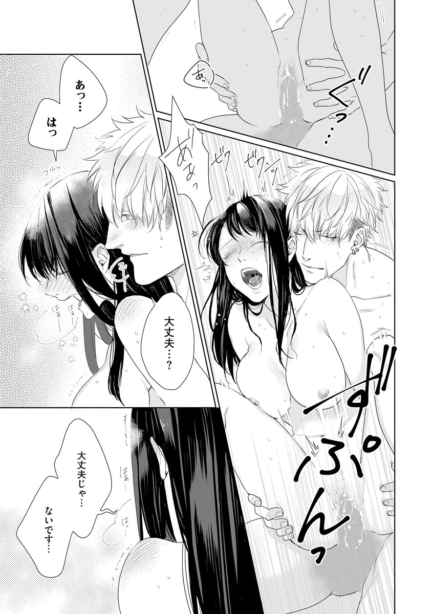 P21