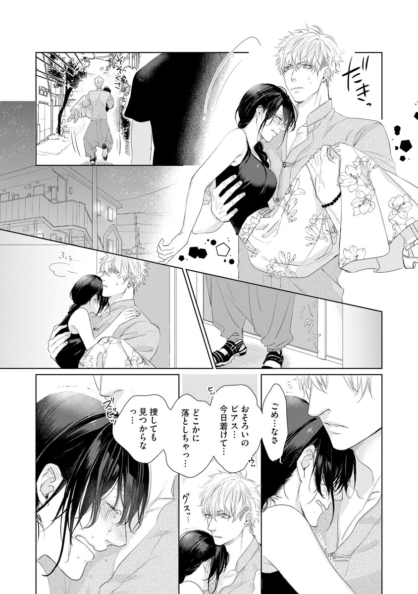 P13