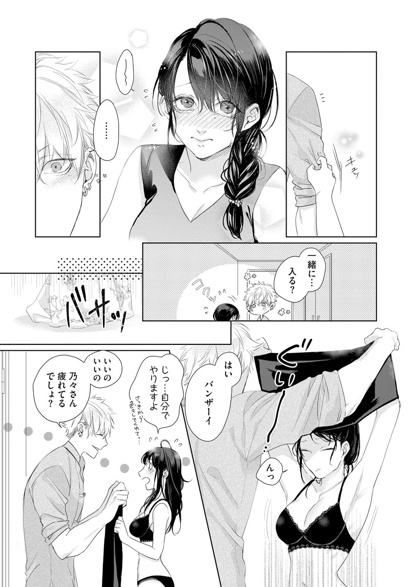 P17