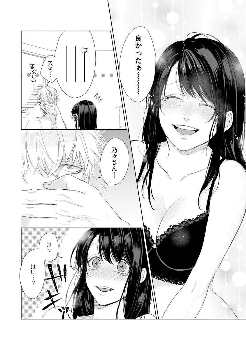 P20