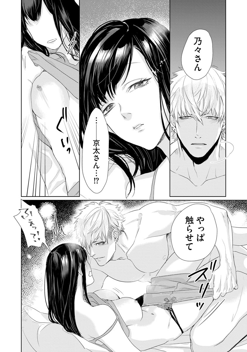 P20