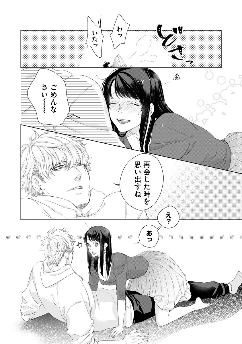 P12