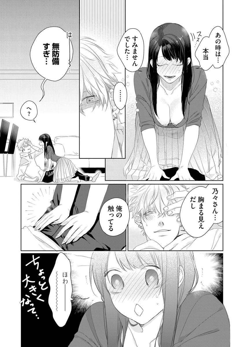 P13