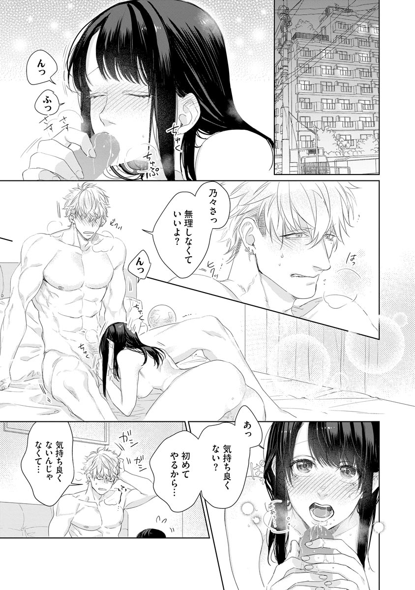 P15