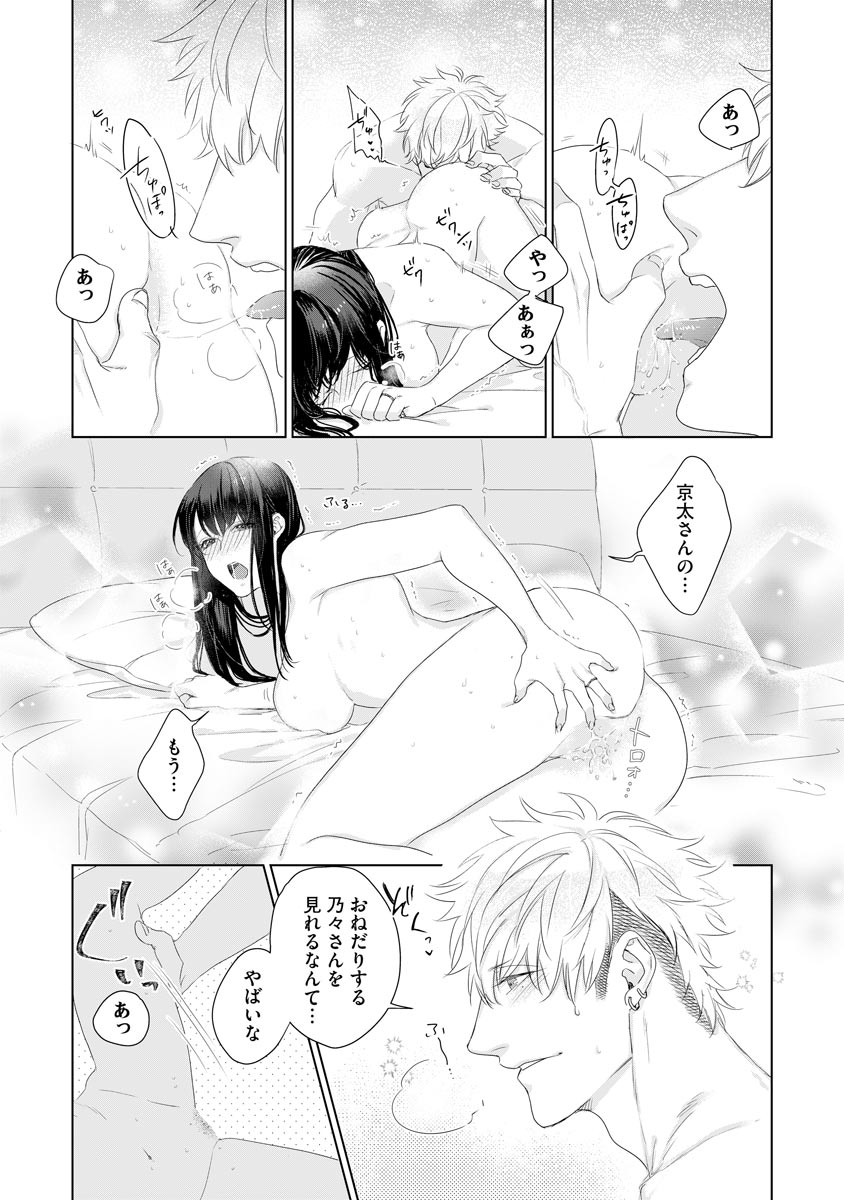 P28