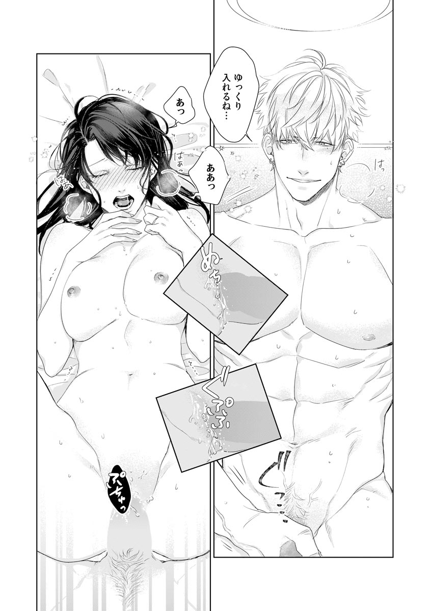 P29