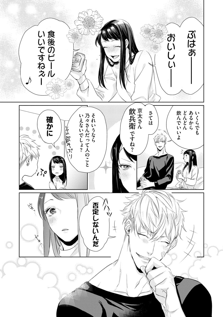 P13