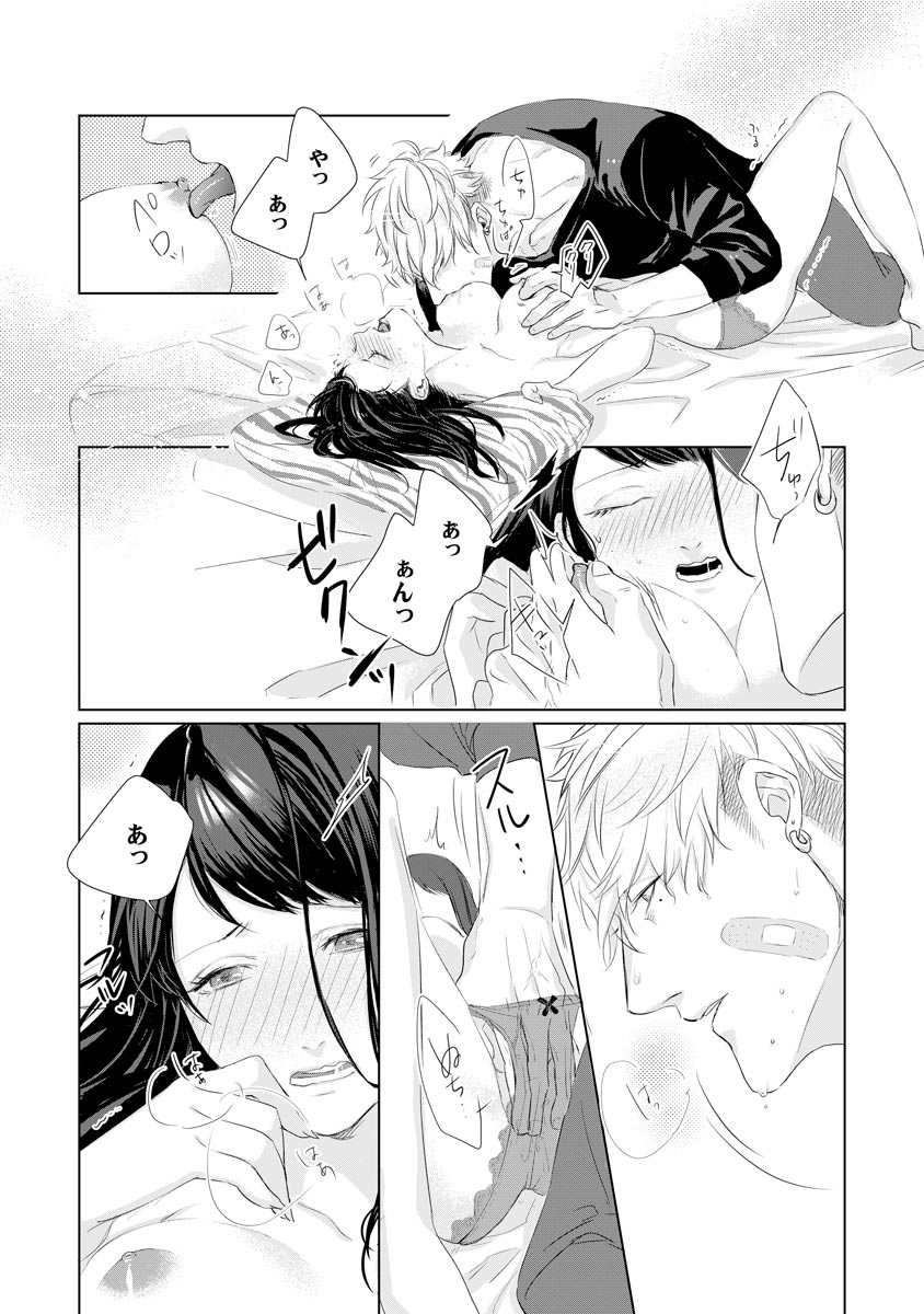 P20