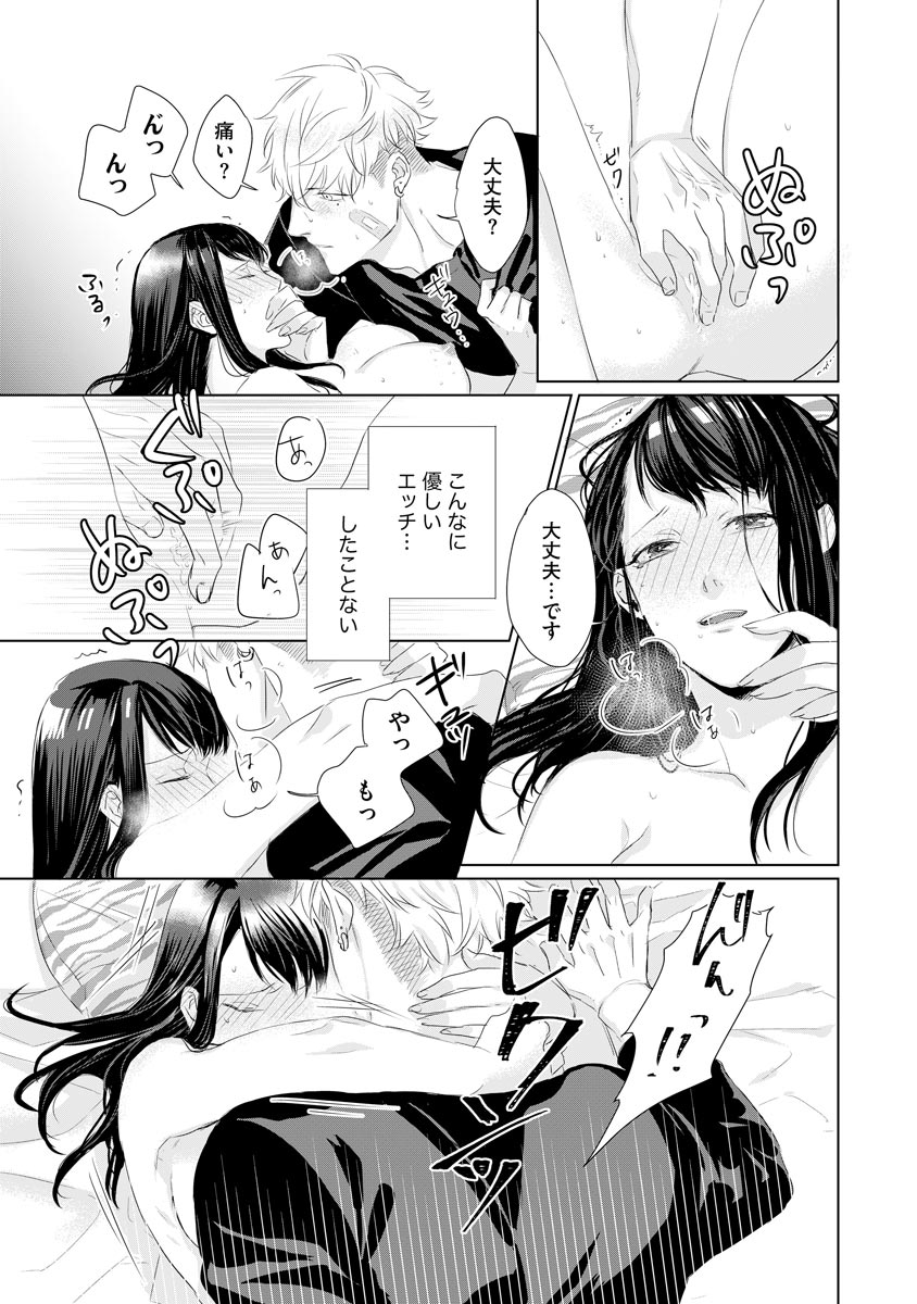 P21