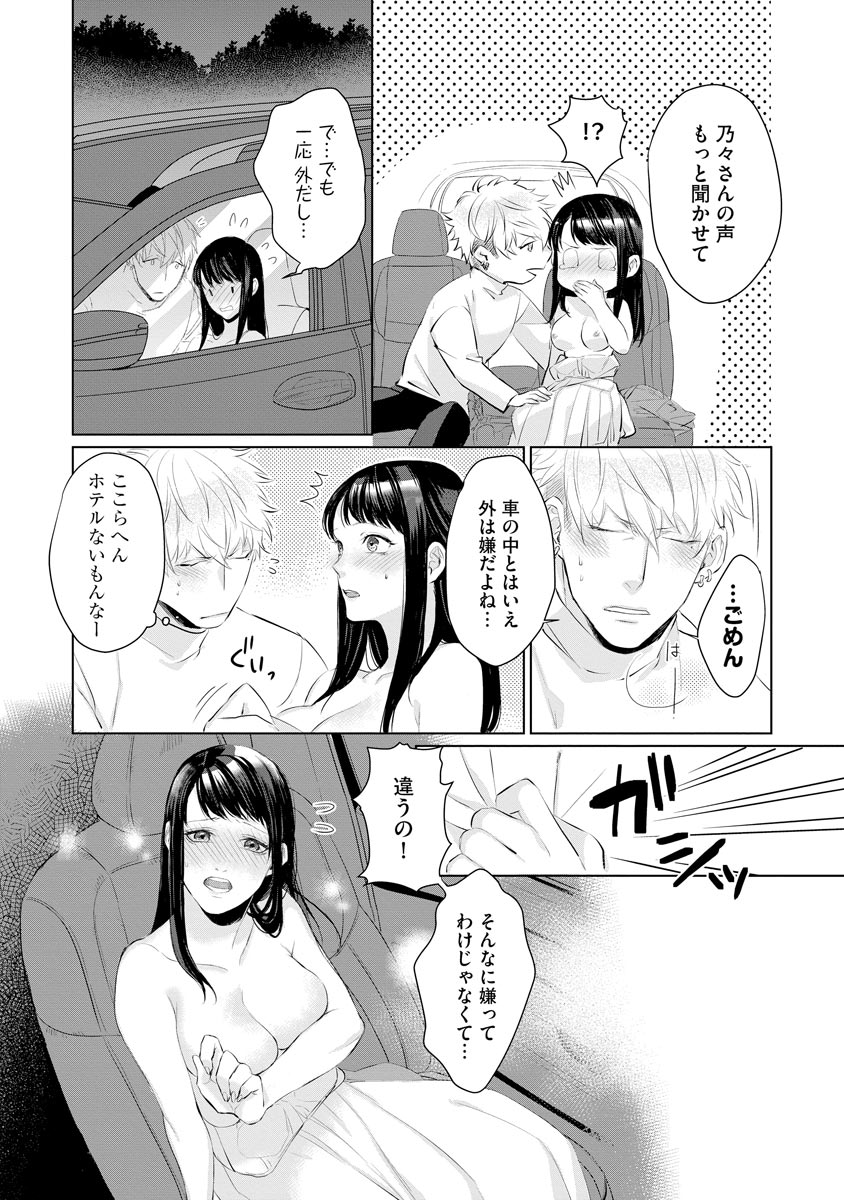 P18