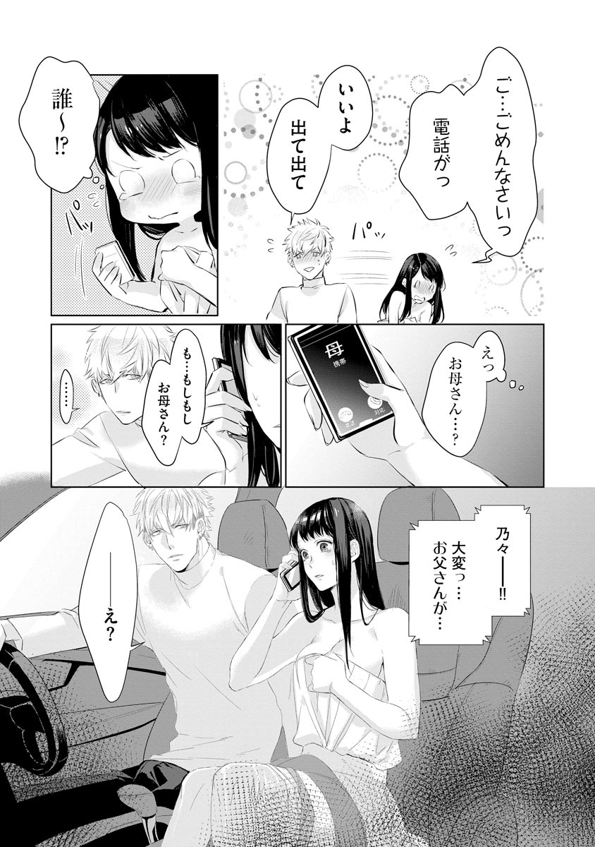 P24