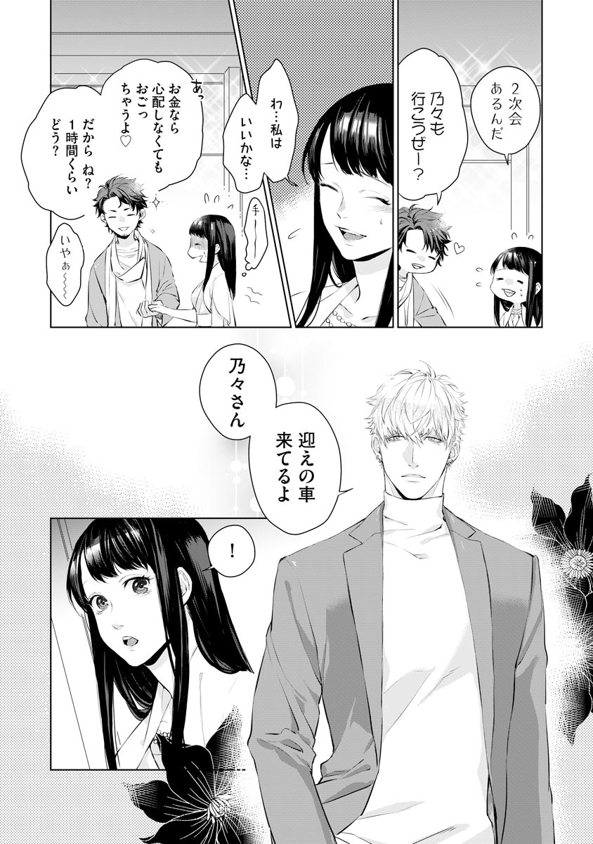 P3