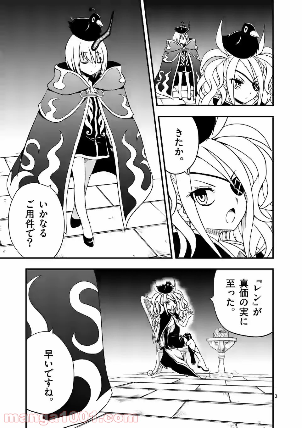 P3