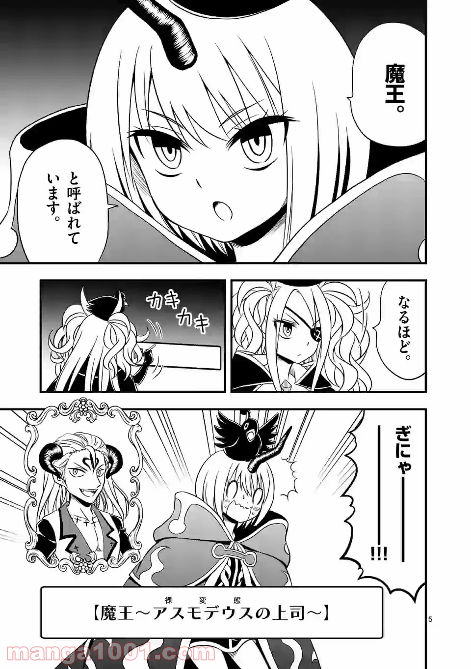 P5