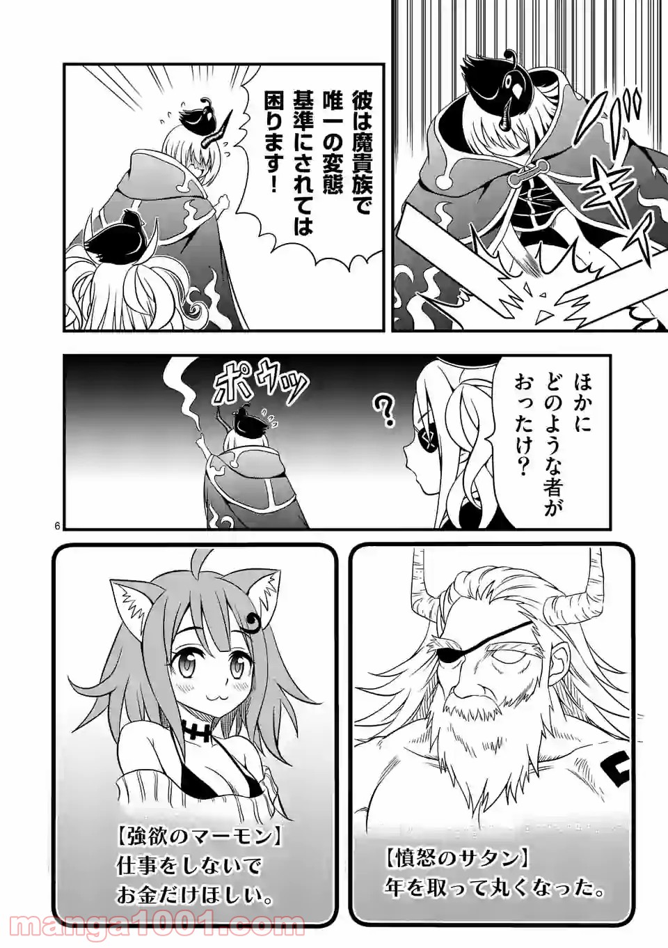 P6