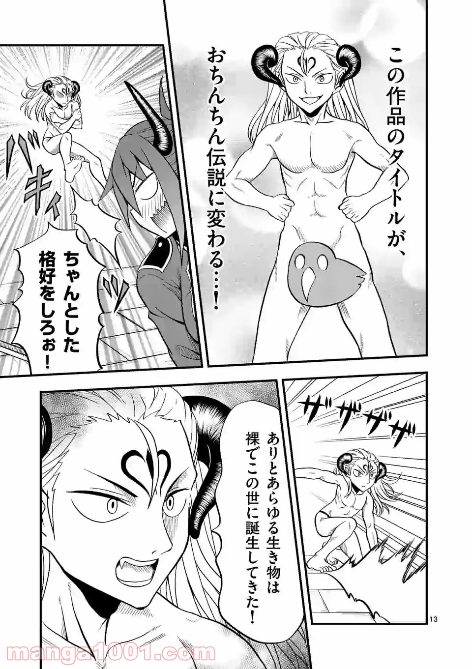P13