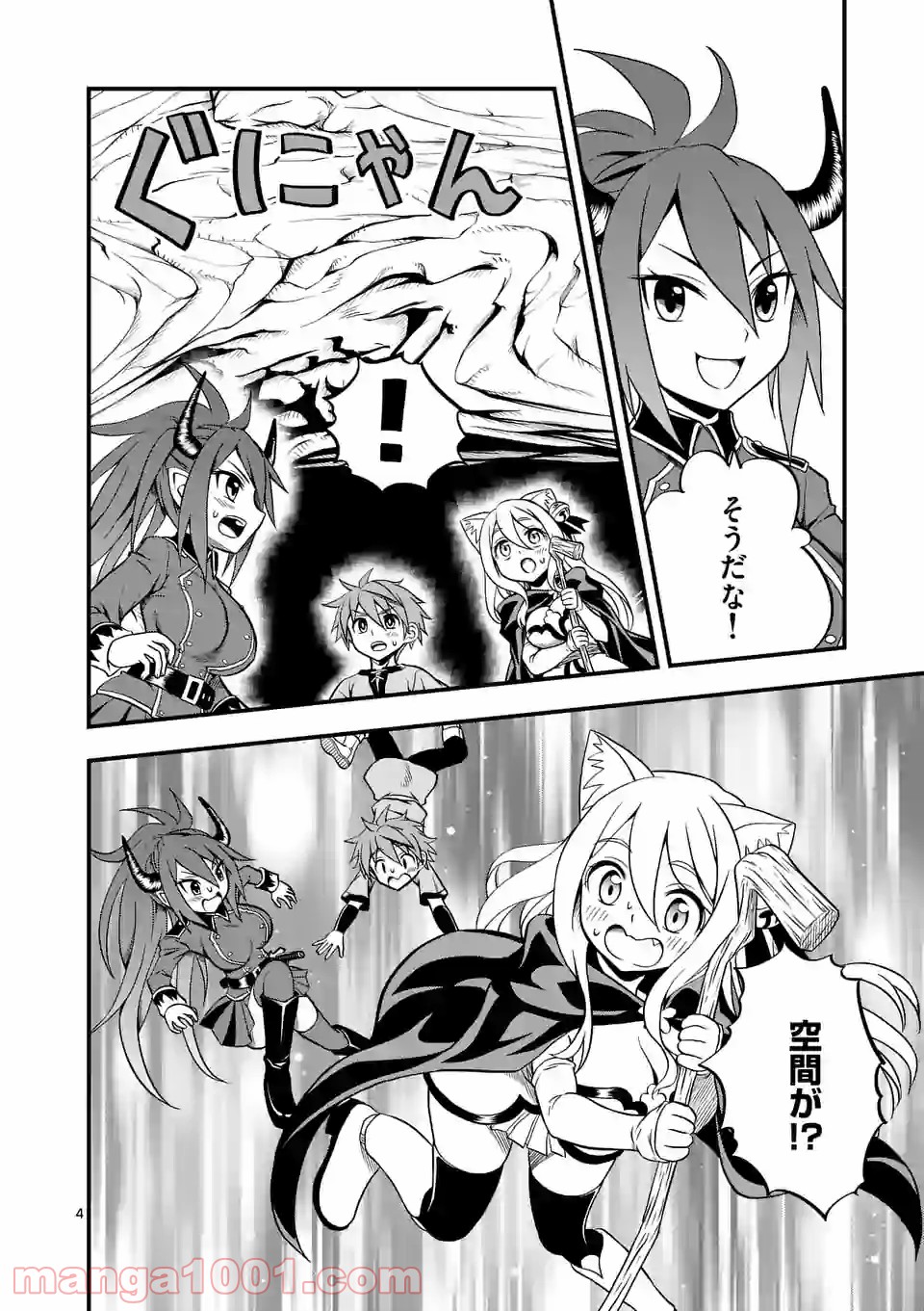 P4