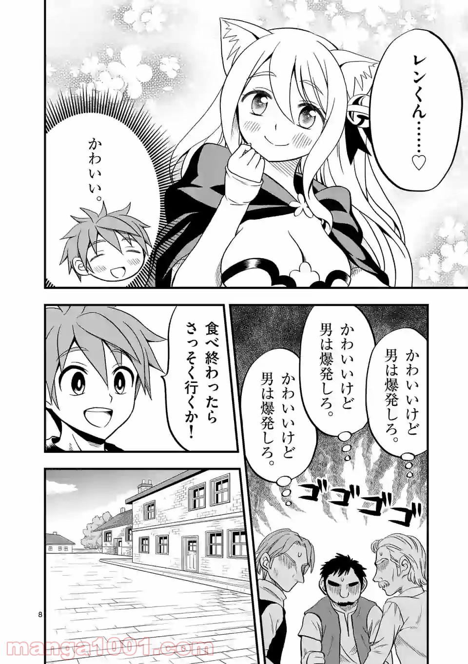 P8