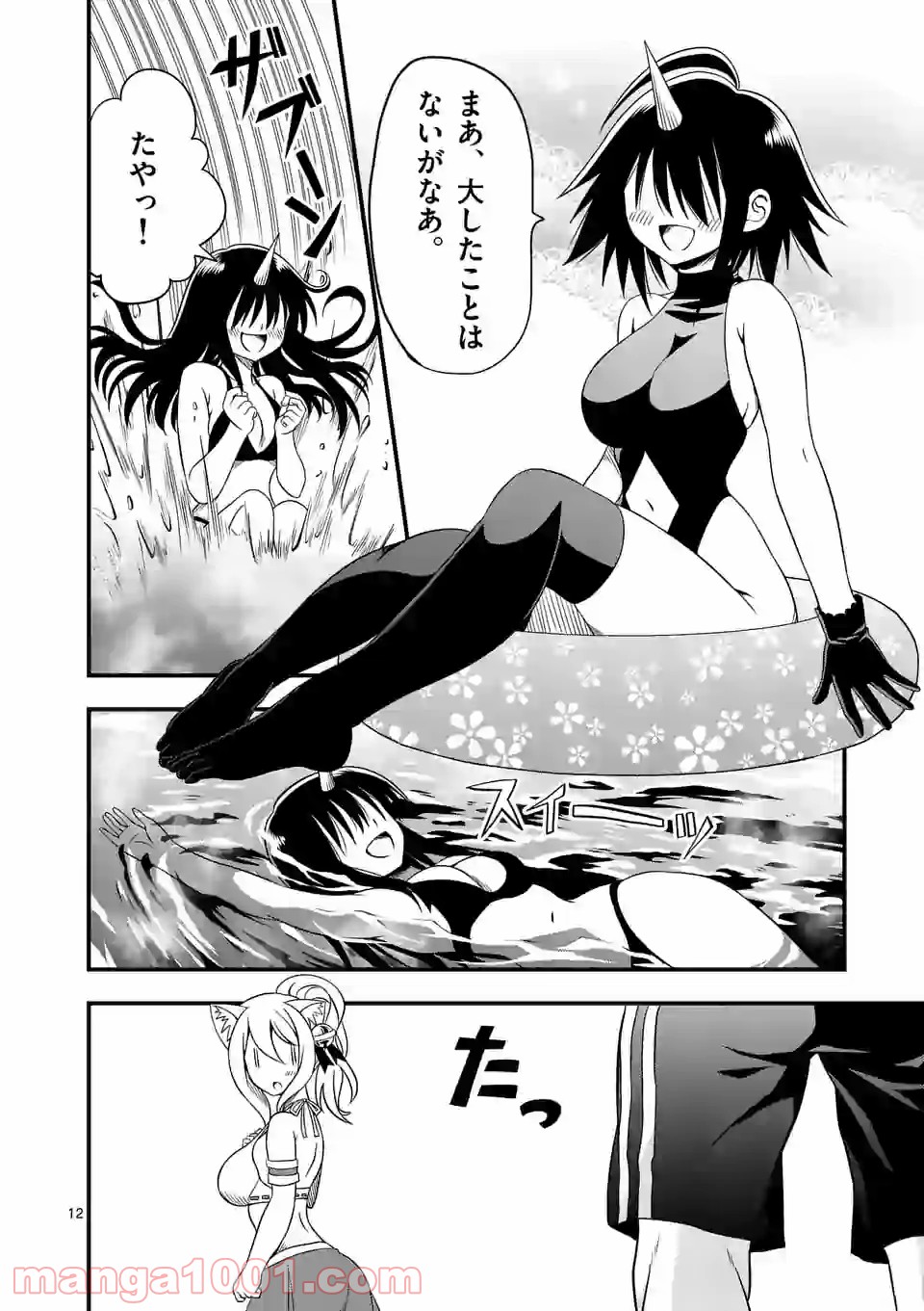 P12