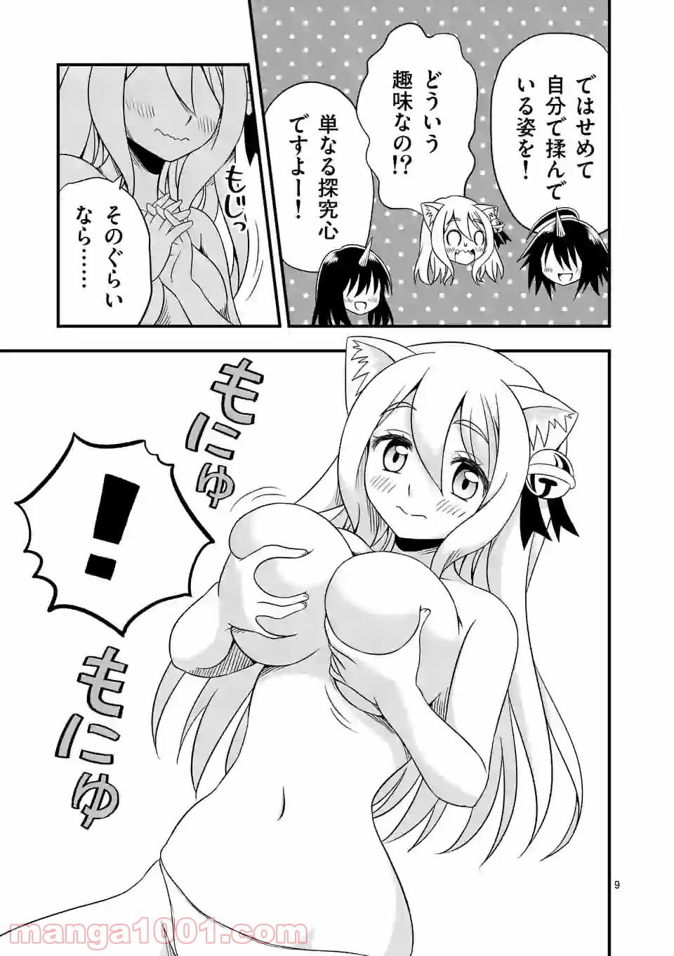 P9