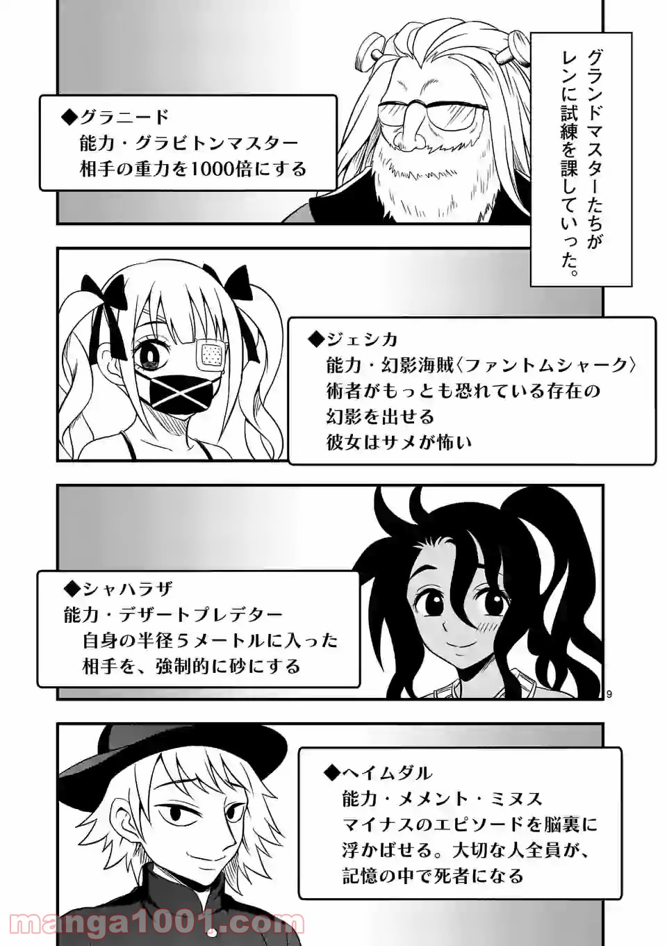 P9