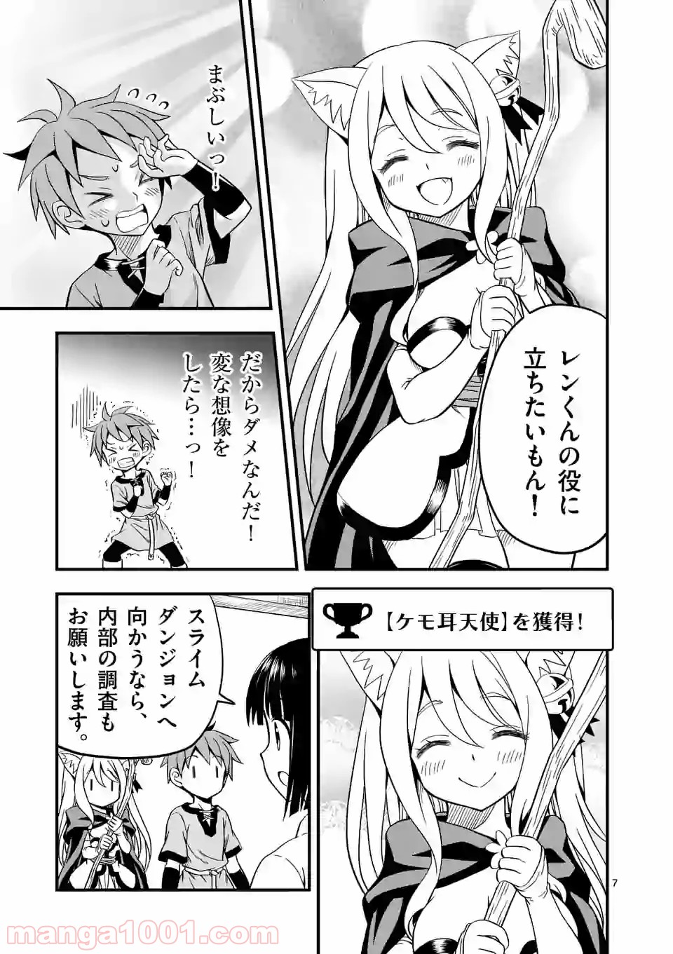 P7