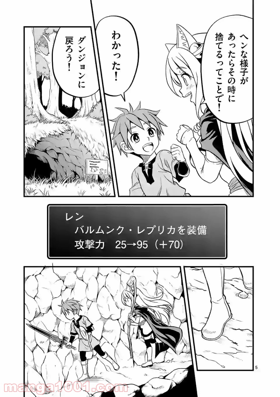 P5