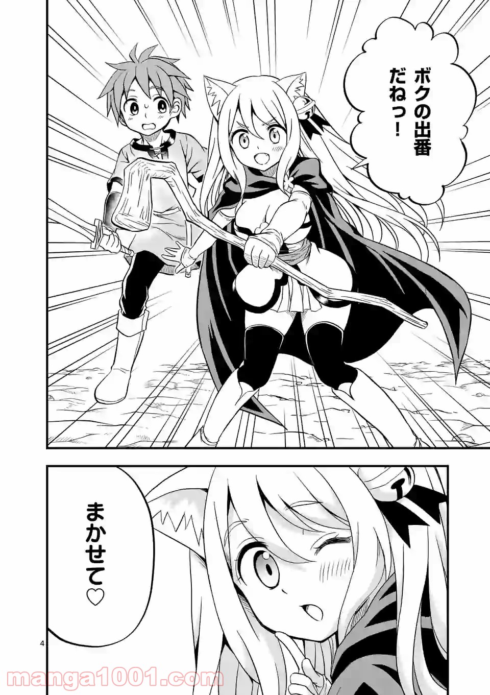 P4