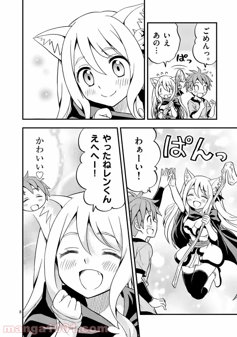 P8