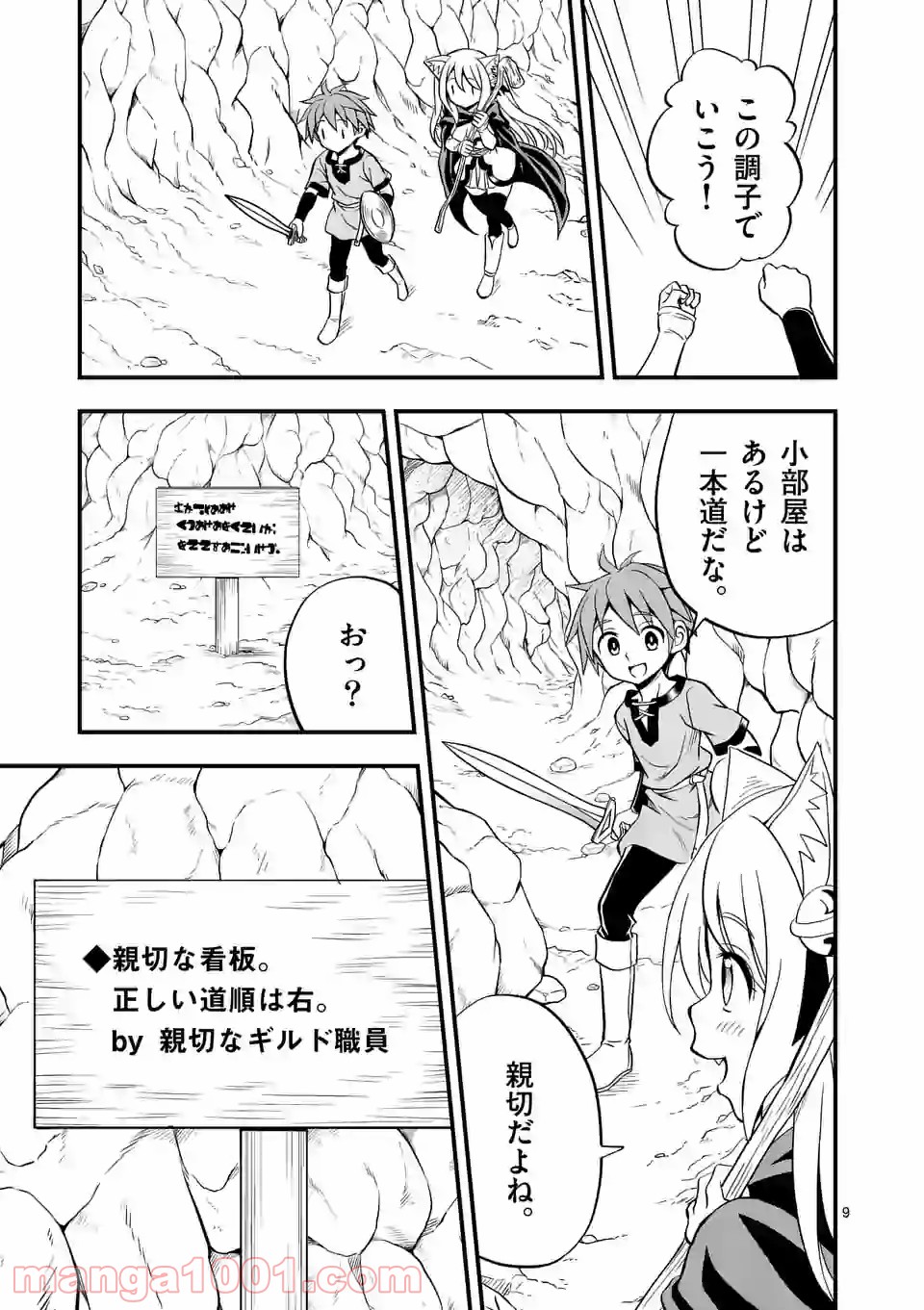 P9
