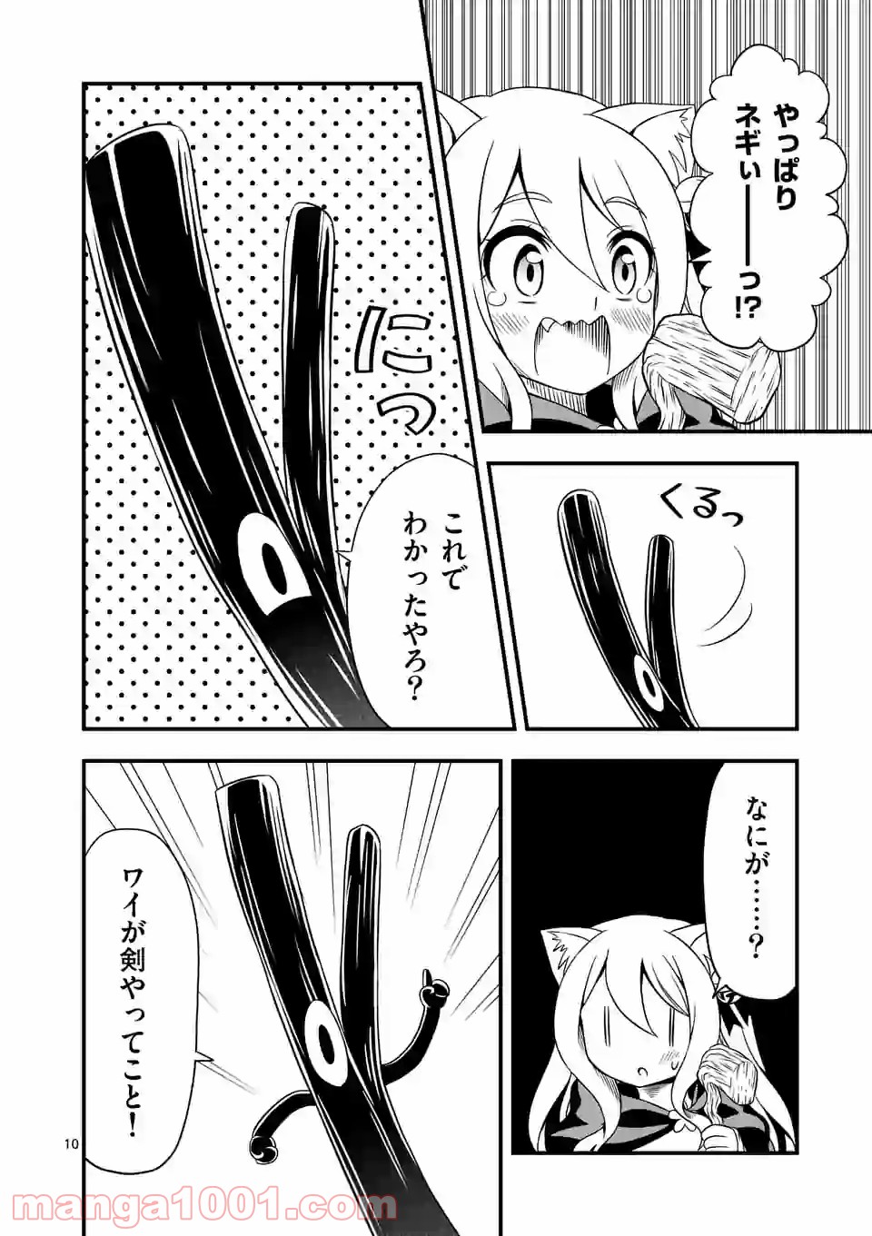 P10
