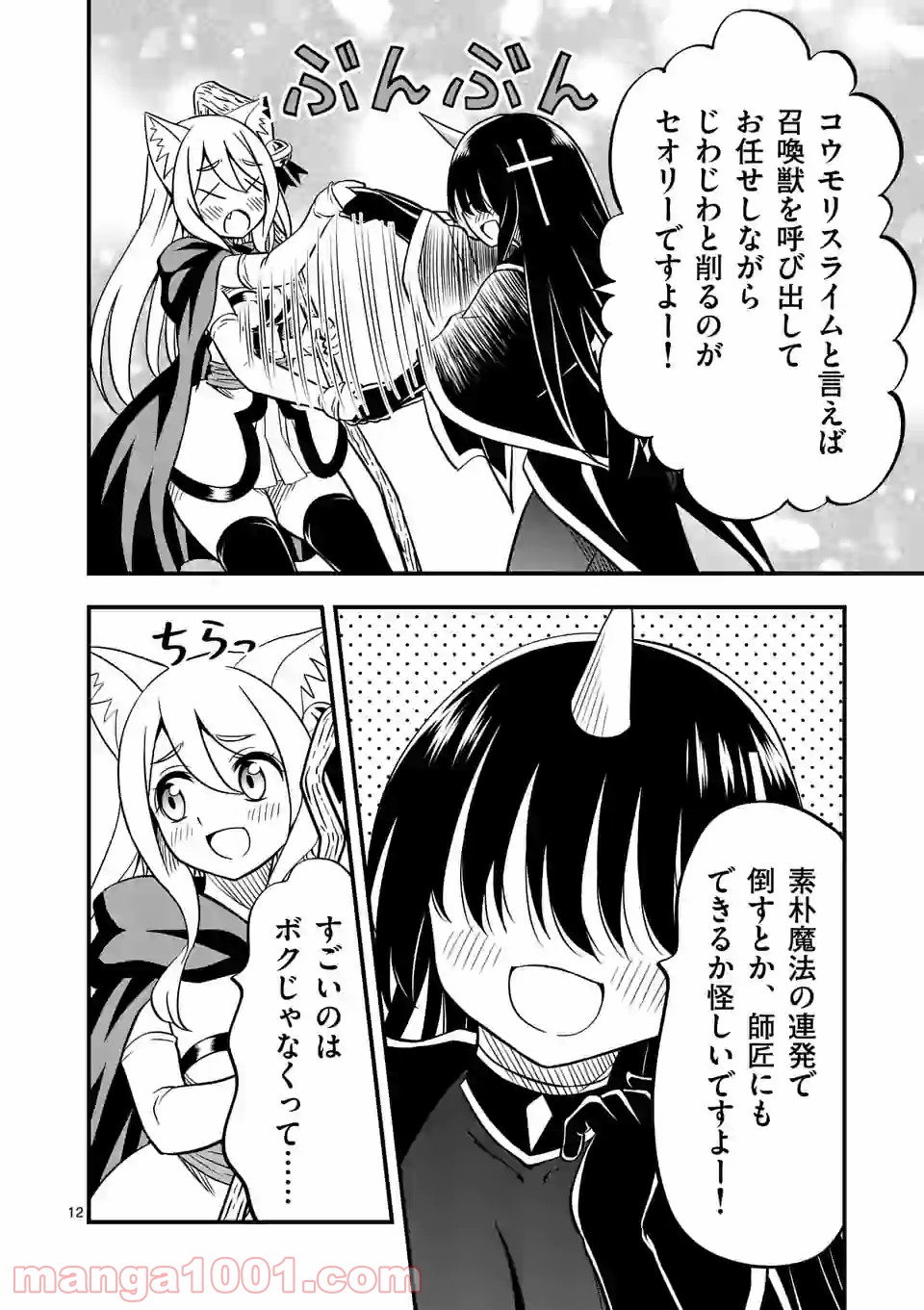 P12