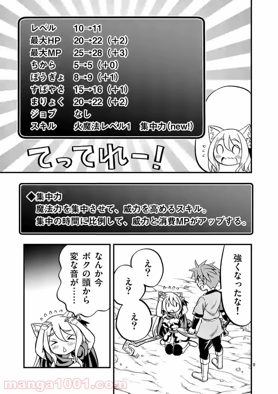 P9