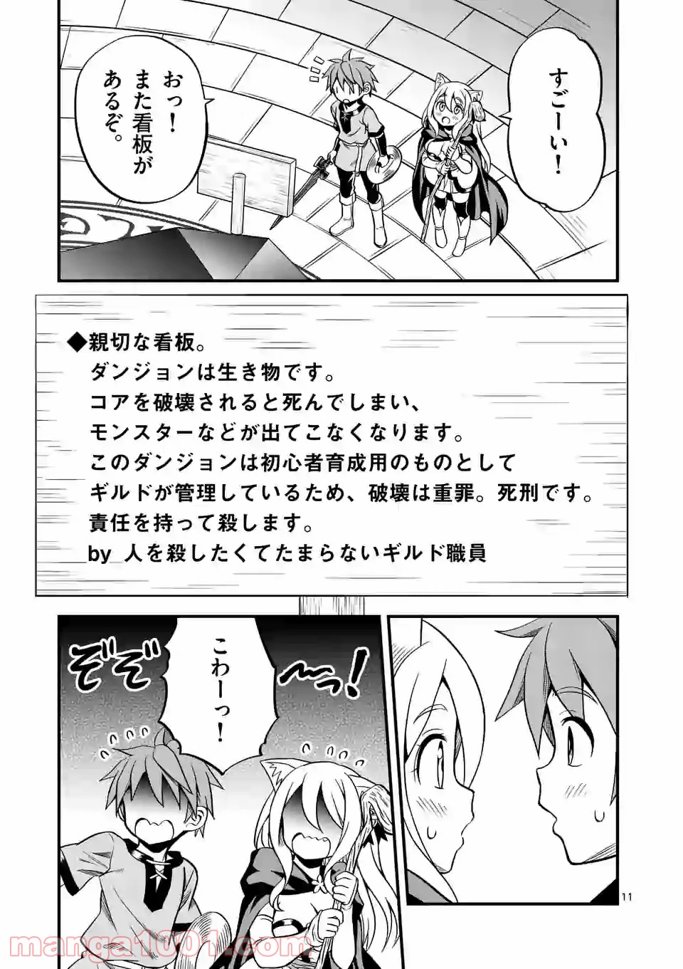 P11