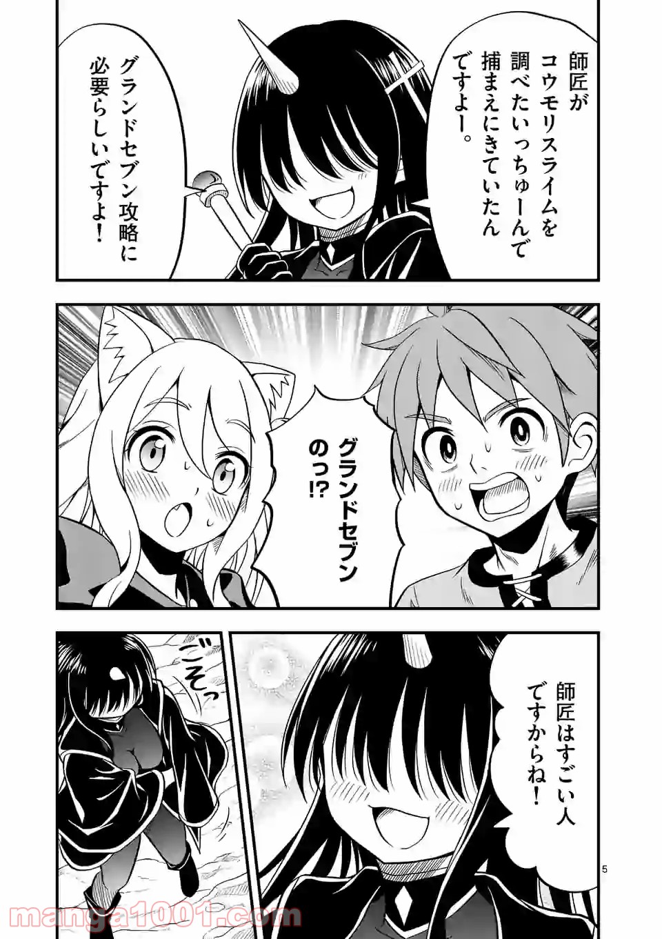 P5