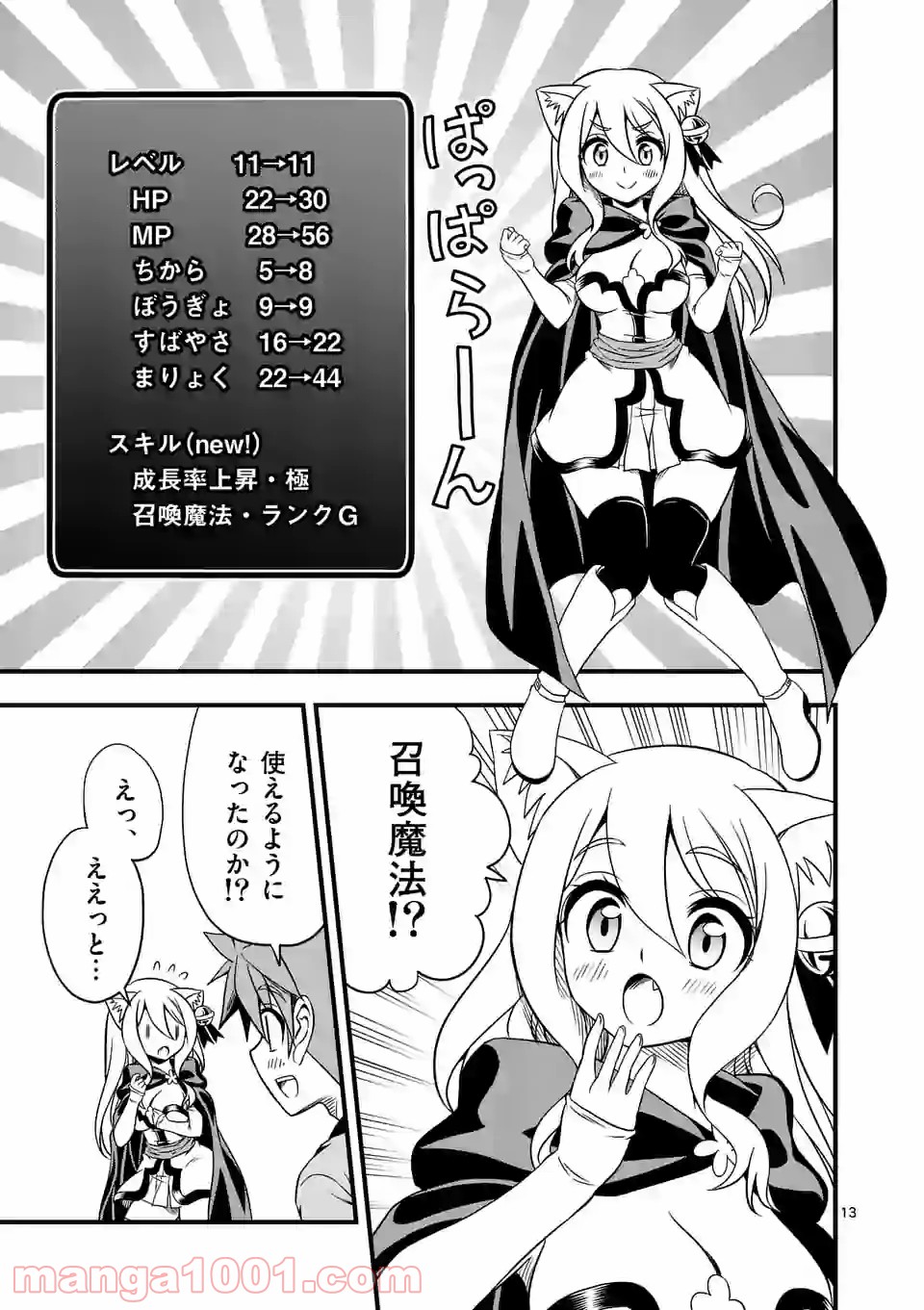 P13
