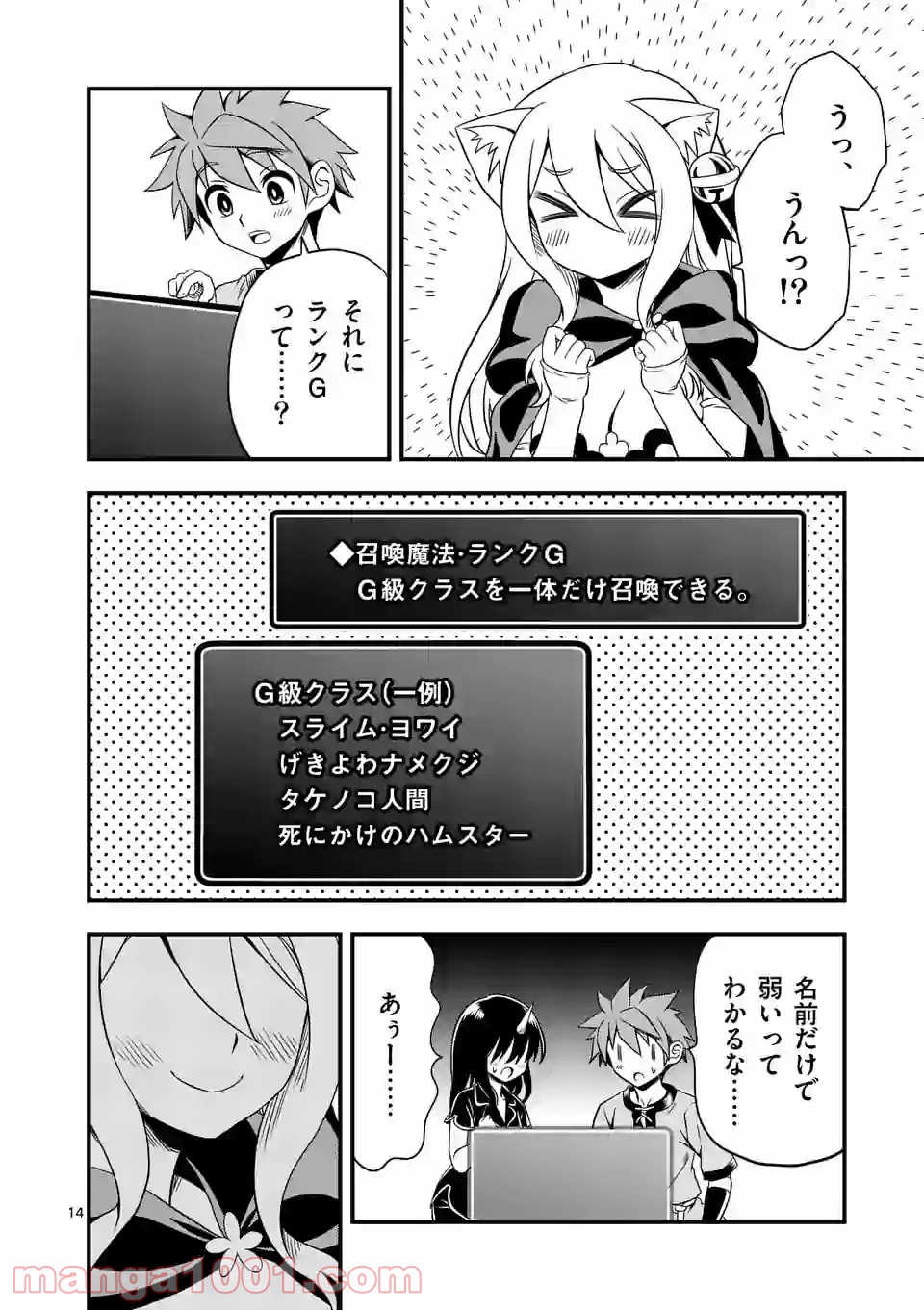 P14