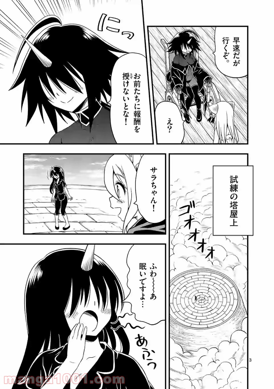 P3