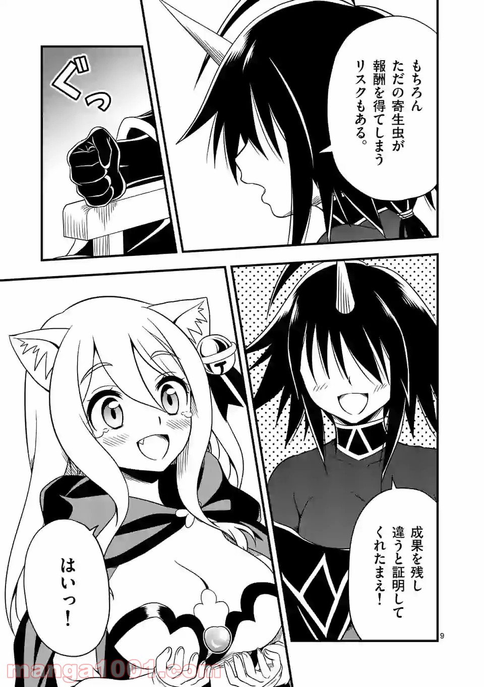 P9