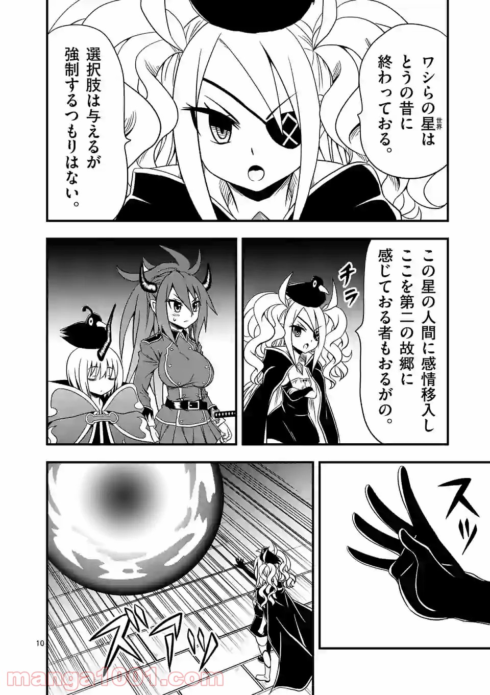 P10