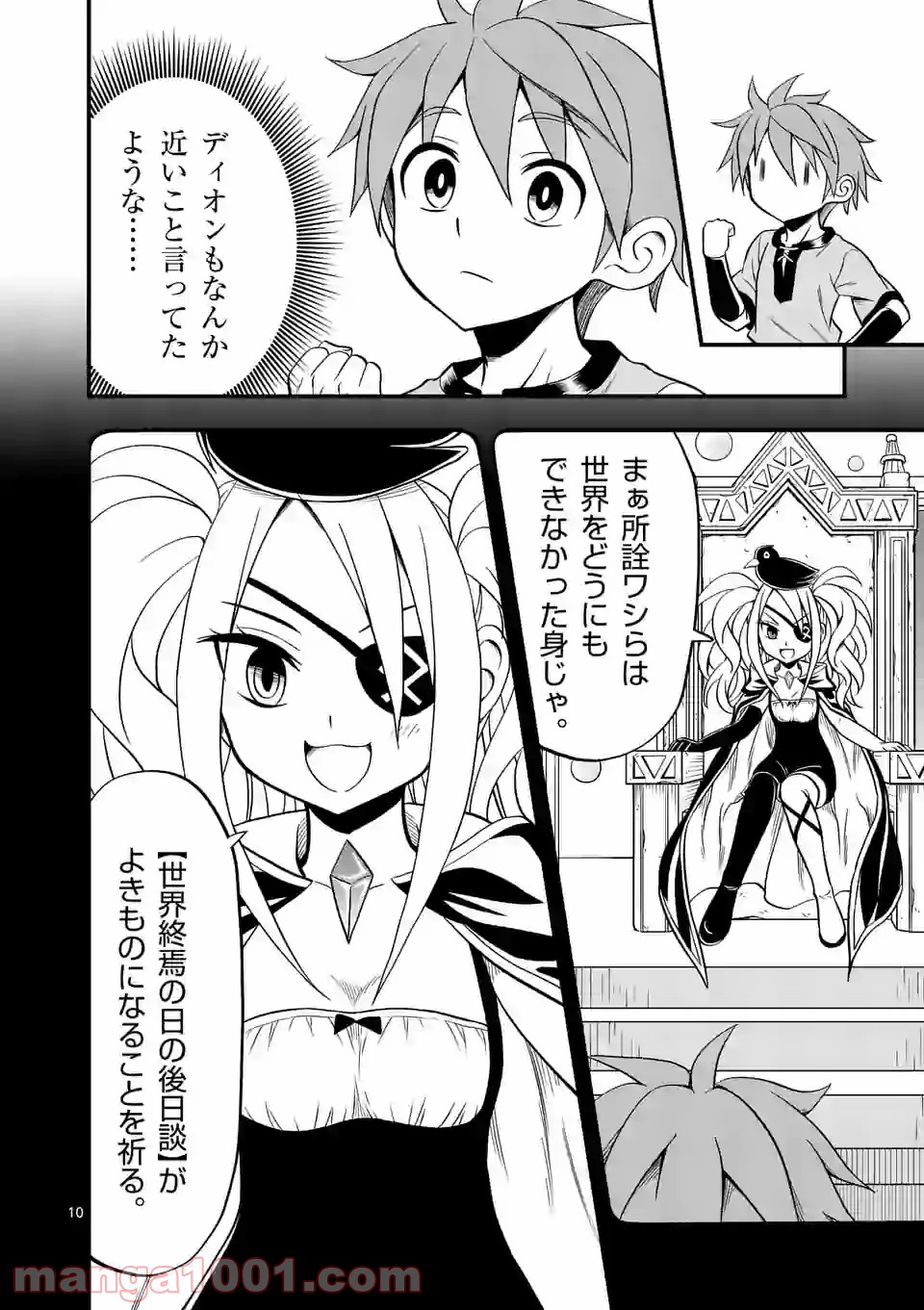 P10