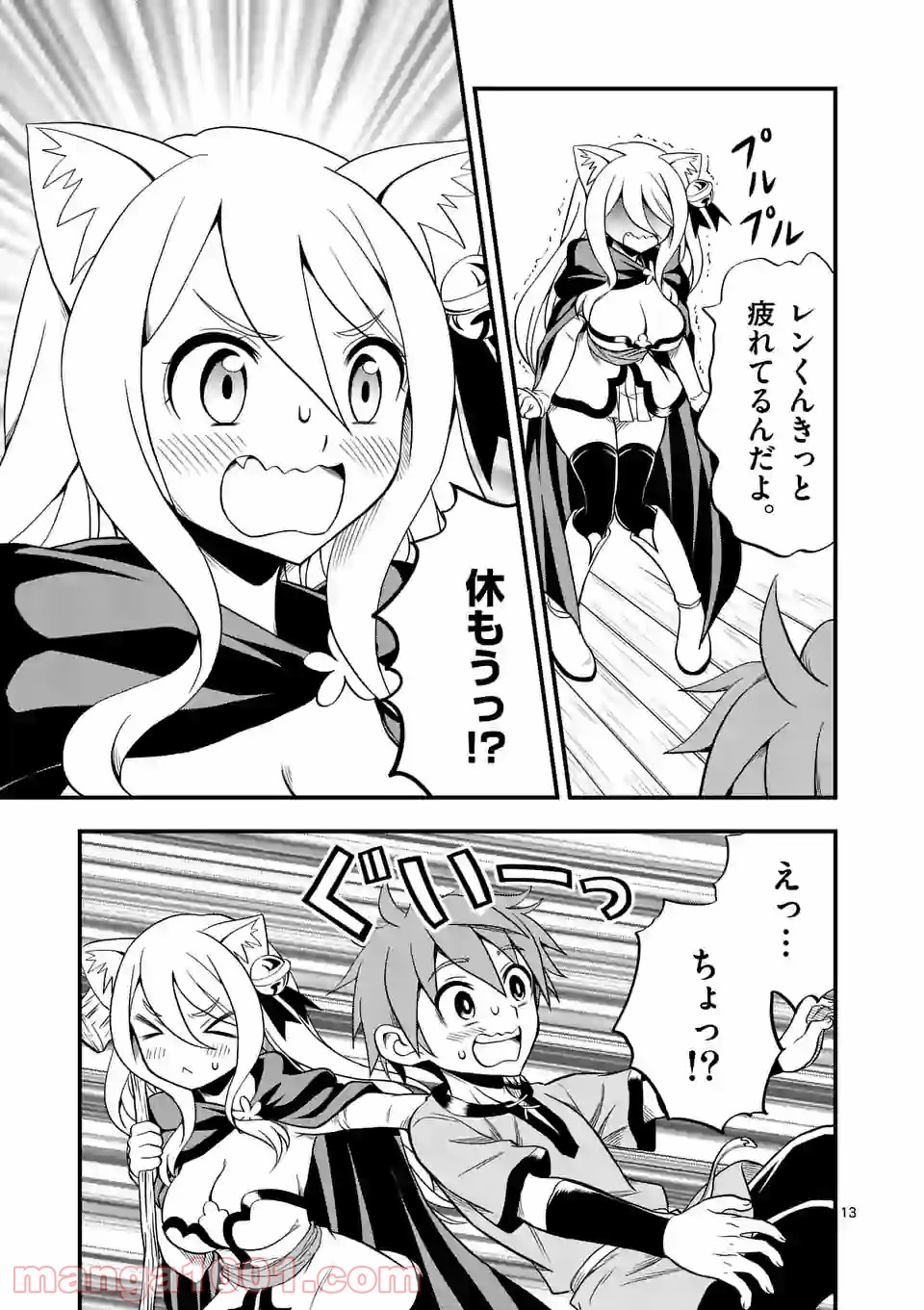 P13