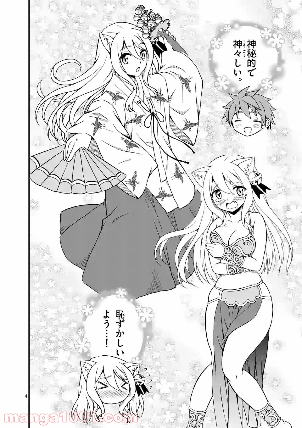 P4