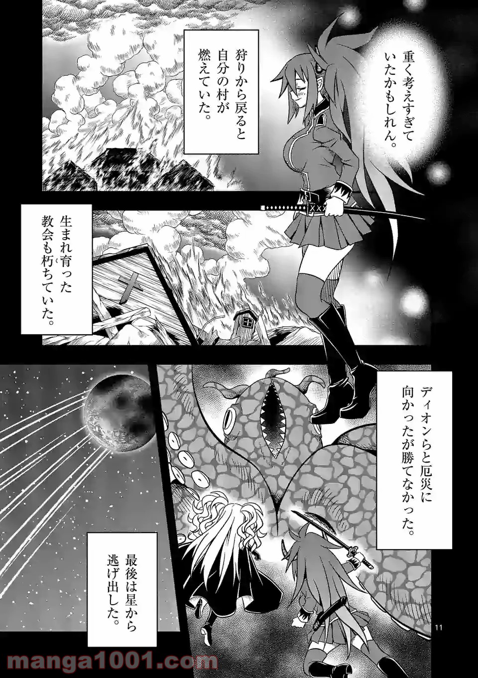 P11