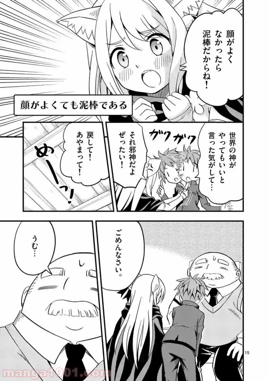P15