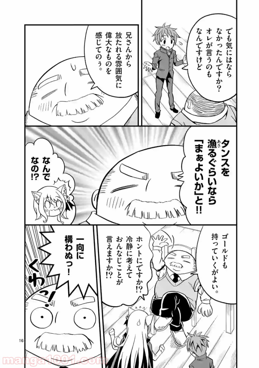 P16