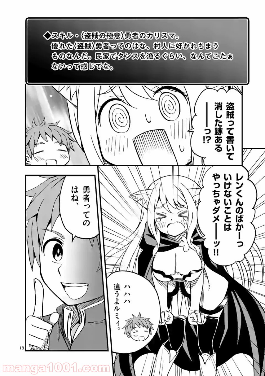 P18