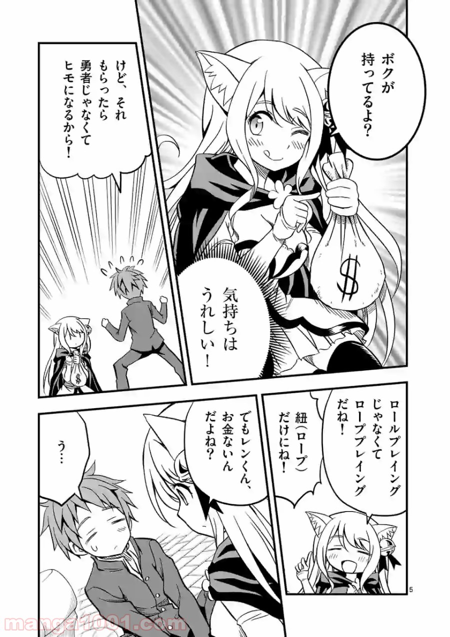P5